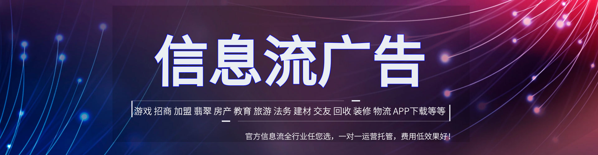 寻甸sem外包
