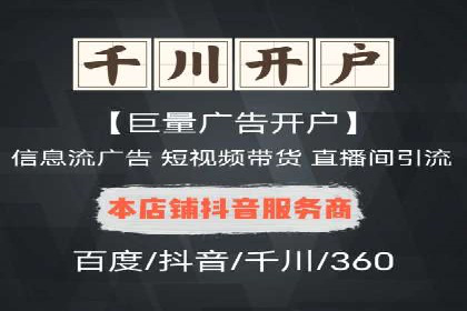 SEM竞价专员实战技巧分享